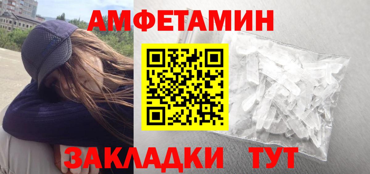 Amphetamine 98% Прокопьевск