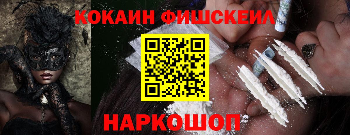 Cocaine Columbia Прокопьевск