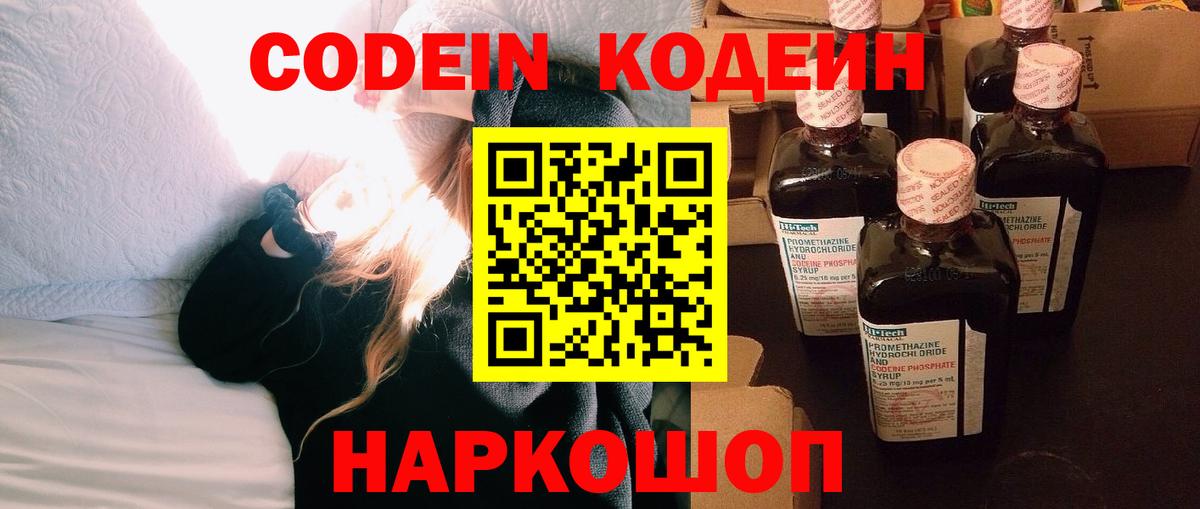 Бошки Шишки  Вход с VPN  A-PVP СОЛЬ кристаллы  Прокопьевск  Меф МЯУ МЯУ   Кокаин  Гашиш  МДМА 