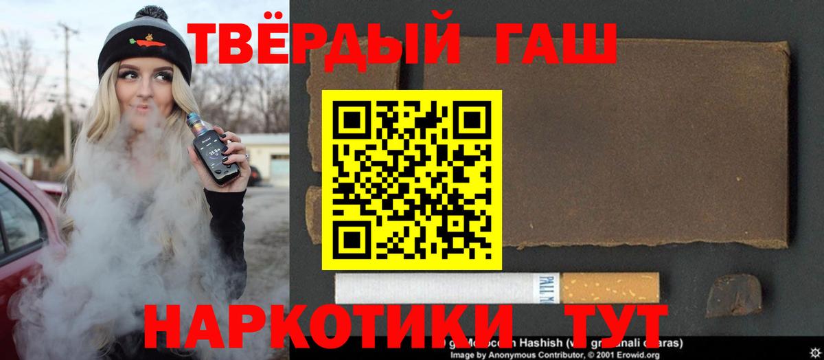 ГАШ убойный Прокопьевск