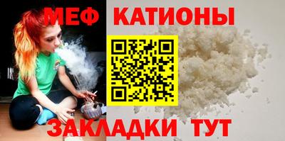 стафф Братск