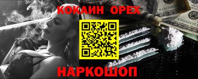 стафф Братск