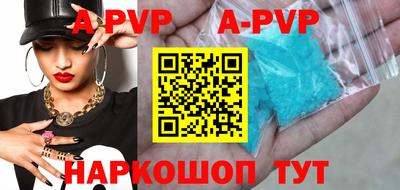 стафф Братск