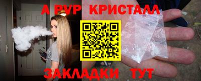 мефедрон VHQ Брянск