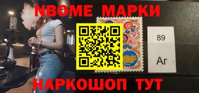 стафф Братск