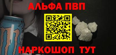 мефедрон VHQ Брянск