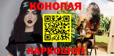 мефедрон VHQ Брянск