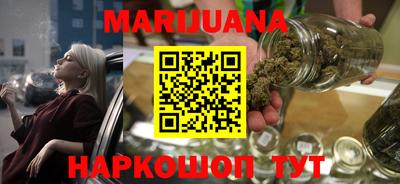 мефедрон VHQ Брянск