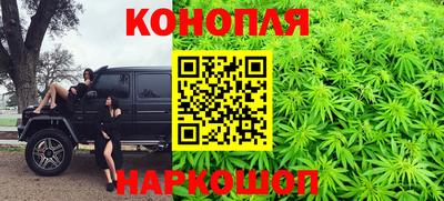 каннабис Владикавказ