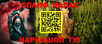 стафф Братск