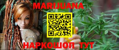 стафф Братск