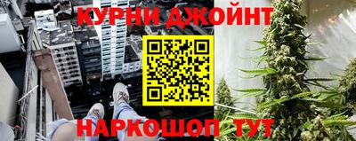 стафф Братск