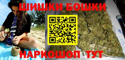 стафф Братск