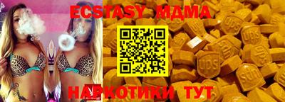 мефедрон VHQ Брянск