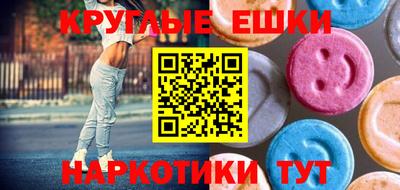 ECSTASY Боровичи