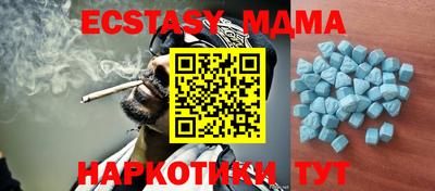 стафф Братск