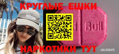 мефедрон VHQ Брянск