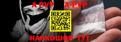 мефедрон VHQ Брянск