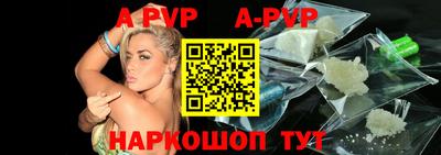 ALPHA PVP Владимир