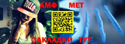 стафф Братск