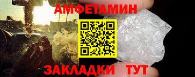 стафф Братск