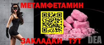 мефедрон VHQ Брянск
