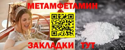 мефедрон VHQ Брянск