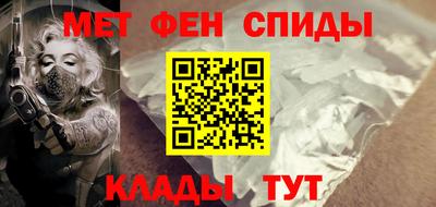 стафф Братск