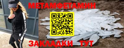 стафф Братск
