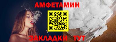 мефедрон VHQ Брянск