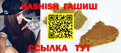 стафф Братск
