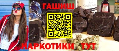 стафф Братск