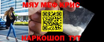 мефедрон VHQ Брянск