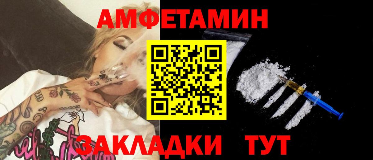Метамфетамин кристалл Прокопьевск