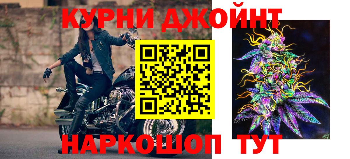 Марихуана MAZAR  Вход с VPN  Бошки марихуана индика  Канабис ГИДРОПОН  Прокопьевск 